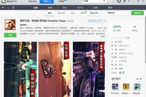 手机单机游戏下载中心,一站式移动游戏资源平台解析