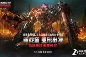 变形金刚游戏手机版,终极移动端赛博坦冒险指南