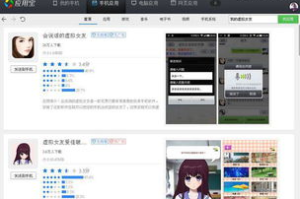 美女小游戏手机版,休闲娱乐新选择-全面解析与推荐