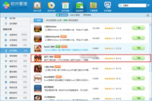 蓝牙对战手机游戏,本地竞技新体验-全方位解析指南