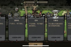 手机版生存游戏,便携生存体验指南-移动端生存游戏全解析