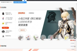 逗游游戏盒子手机版,全方位游戏管理解决方案-功能与使用指南