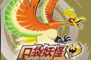 神奇宝贝手机单机游戏,经典宝可梦冒险体验-全面指南