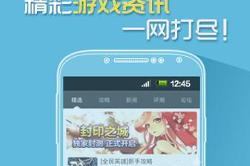 手机版QQ游戏大厅官方免费下载,安全获取渠道与安装指南