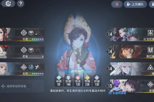 白荆回廊岑缨怎么操作