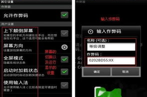 手机gba游戏,怀旧掌机体验-移动设备经典游戏全攻略