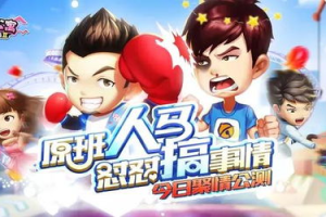 情侣玩手机游戏,增进感情的数字互动新方式
