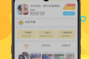 手机网易游戏,精品游戏平台与玩家体验指南