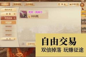 2018能赚钱的手机游戏,最佳盈利手游选择与攻略解析