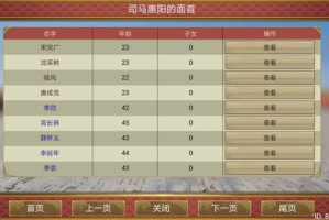 类似皇帝成长计划的手机游戏,古代宫廷策略手游精选