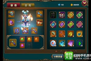 萌系手机游戏,可爱风格与游戏设计的完美融合