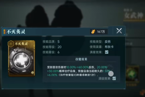 群星纪元玄武坦克怎么玩(群星元首特性)