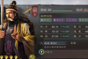 三国志战略版s2张宝用什么兵书(三国志战略版s2事件战法)