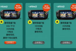 摩奇游戏手机,专业级移动游戏体验解决方案解析