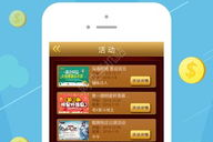 老k游戏手机版,专业游戏平台解析-全方位评测指南