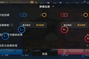 性能最好的游戏手机,全面评测与选购指南-2023年顶级游戏手机推荐