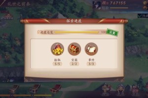放开那三国3魏国什么开局好(放开那三国3魏国站位)