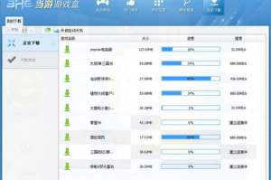 手机游戏盒子哪个好,全面评测与推荐-选择指南