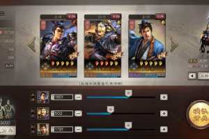 三国志战略版如何补兵(三国志战略版如何删除已有角色)