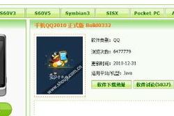 qq游戏手机,游戏性能与社交体验完美结合-全方位解析