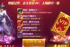 首充一元的手机游戏,低成本高回报的游戏营销策略解析