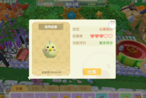 摩尔庄园牧畜机怎么用(摩尔庄园牧场鸡怎么来)