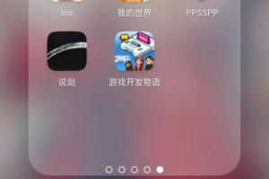 可玩性高的手机游戏,探索无限乐趣的游戏世界