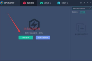 手机游戏贴吧,玩家交流与攻略分享的综合性平台