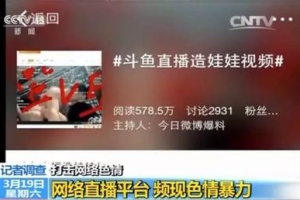 手机游戏怎么在斗鱼直播-完整指南与技巧分享