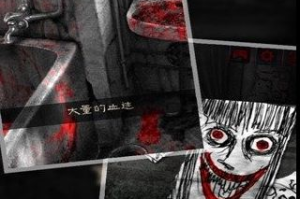 惊悚手机游戏,恐怖氛围与沉浸式体验解析