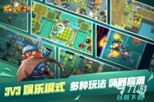 最好玩的手机游戏排行榜,2023年热门手游推荐与评测