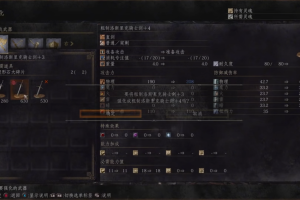 黑暗之魂3怎么打结晶老者(黑暗之魂3怎么升级)