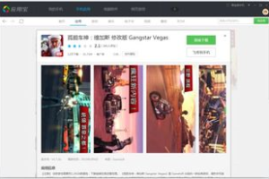 免费手机游戏网站,精选平台与安全下载指南-全面解析