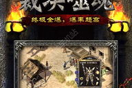 手机网页传奇游戏,无需下载即玩-移动端经典传奇体验指南