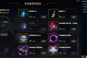 手机游戏商店哪个好用 - 全面对比主流平台选择指南