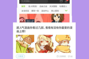 4399游戏盒手机下载版,一站式移动游戏管理平台-全面使用指南