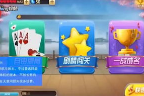 适合老年人的手机游戏,娱乐与健康的完美结合
