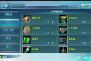手机游戏装备交易平台,安全高效的虚拟物品交易解决方案