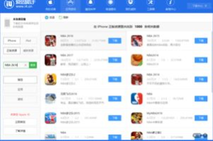 好玩的手机游戏iOS,精选2023最受欢迎iOS游戏推荐-全面解析