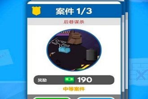 手机侦探游戏有哪些,精选推理解谜佳作推荐