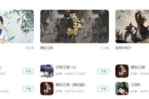 武侠类手机游戏,传承与创新并重的数字江湖体验