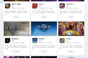 怎样在手机上玩电脑游戏,移动游戏体验全攻略