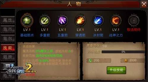 全民奇迹战士的副职用什么 全民奇迹战士的副职用什么