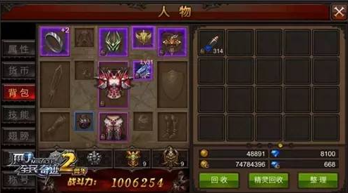 全民奇迹战士的副职用什么 全民奇迹战士的副职用什么