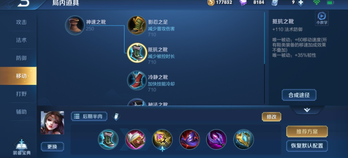 王者荣耀貂蝉最强出装出什么 王者荣耀貂蝉最强出装出什么