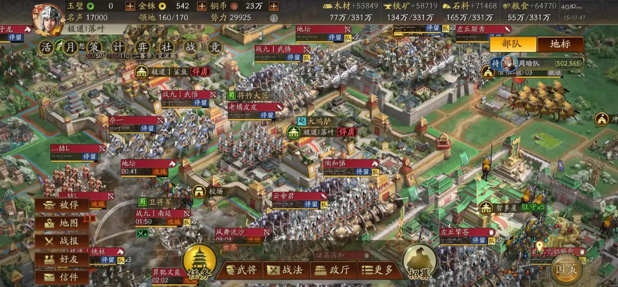 三国志战略版俘虏别人有什么用 三国志战略版俘虏别人有什么用
