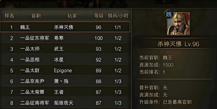攻城掠地第五排兵怎么开启 攻城掠地第五排兵怎么开启