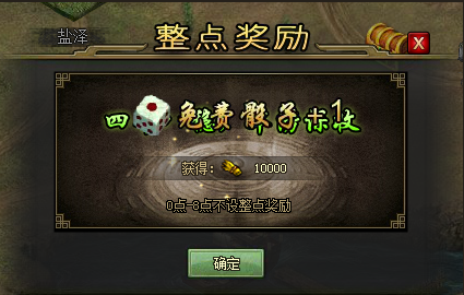 攻城掠地探宝寻踪次数如何得到 攻城掠地探宝寻踪次数如何得到