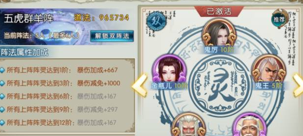 诛仙手游青云如何加技能加点 诛仙手游青云如何加技能加点