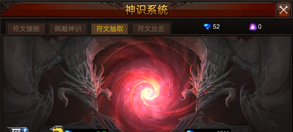 全民奇迹佩戴什么神识 全民奇迹佩戴什么神识